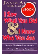 I Saw What You Did & I Know Who You Are eBook