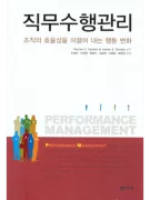 R+ Book Korean Cover
